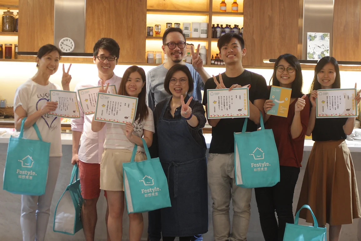 你想煮意煮食研發所